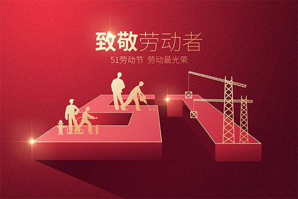 国产蜜桃精品久久下载阀门